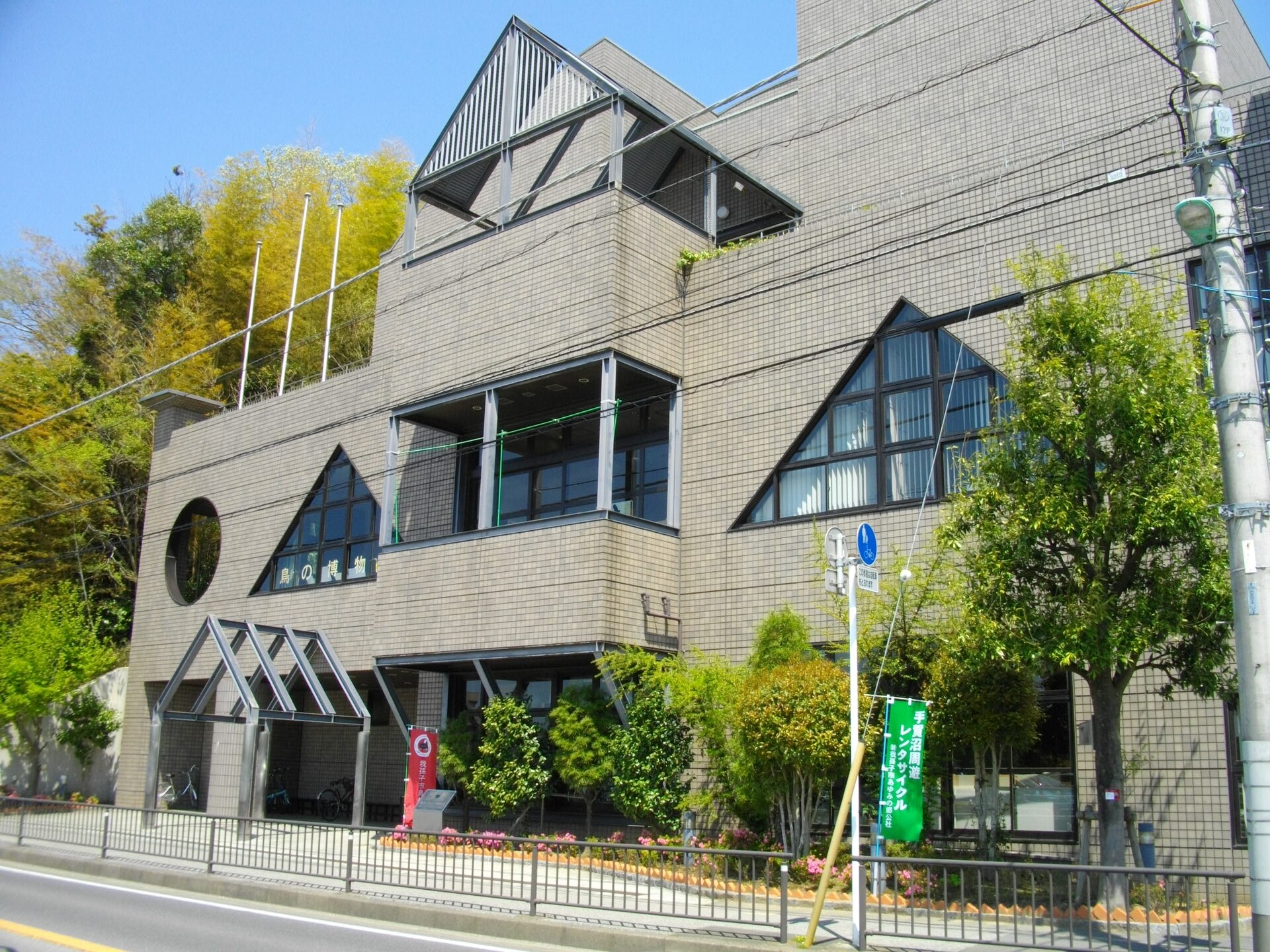 三角形の窓が並ぶ、鳥の博物館の外観