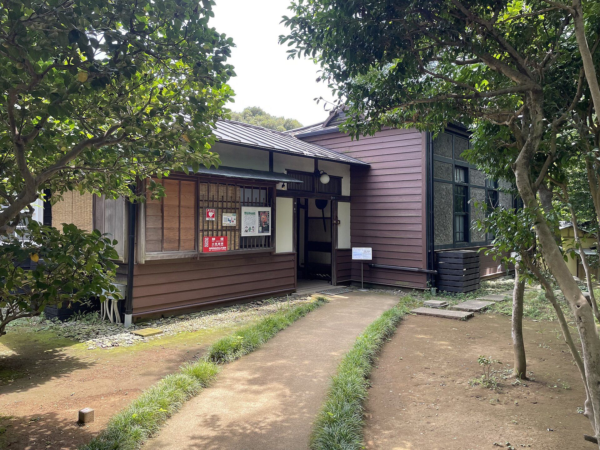 木々の間に建つ、杉村楚人冠記念館の母屋の入口