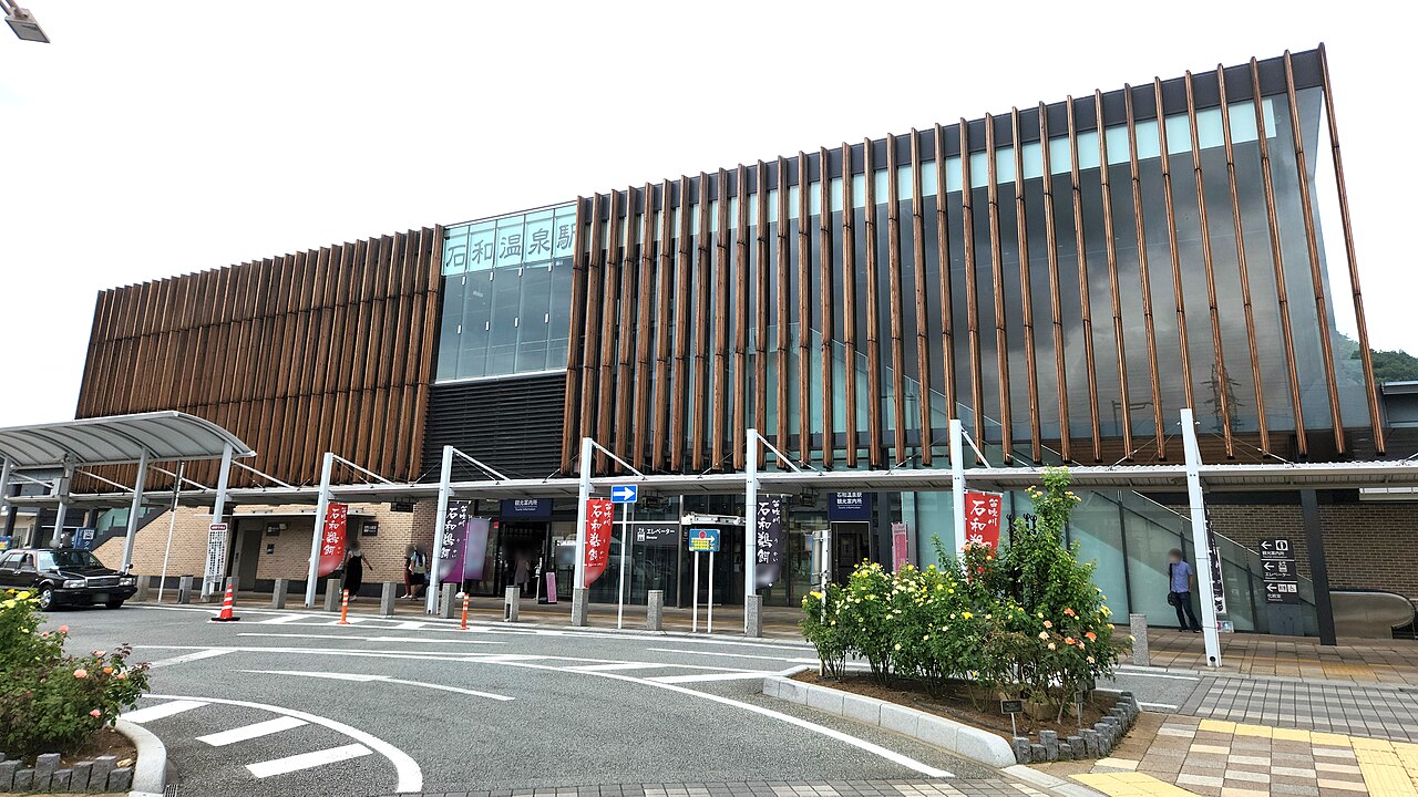 石和温泉駅の南口の実写写真