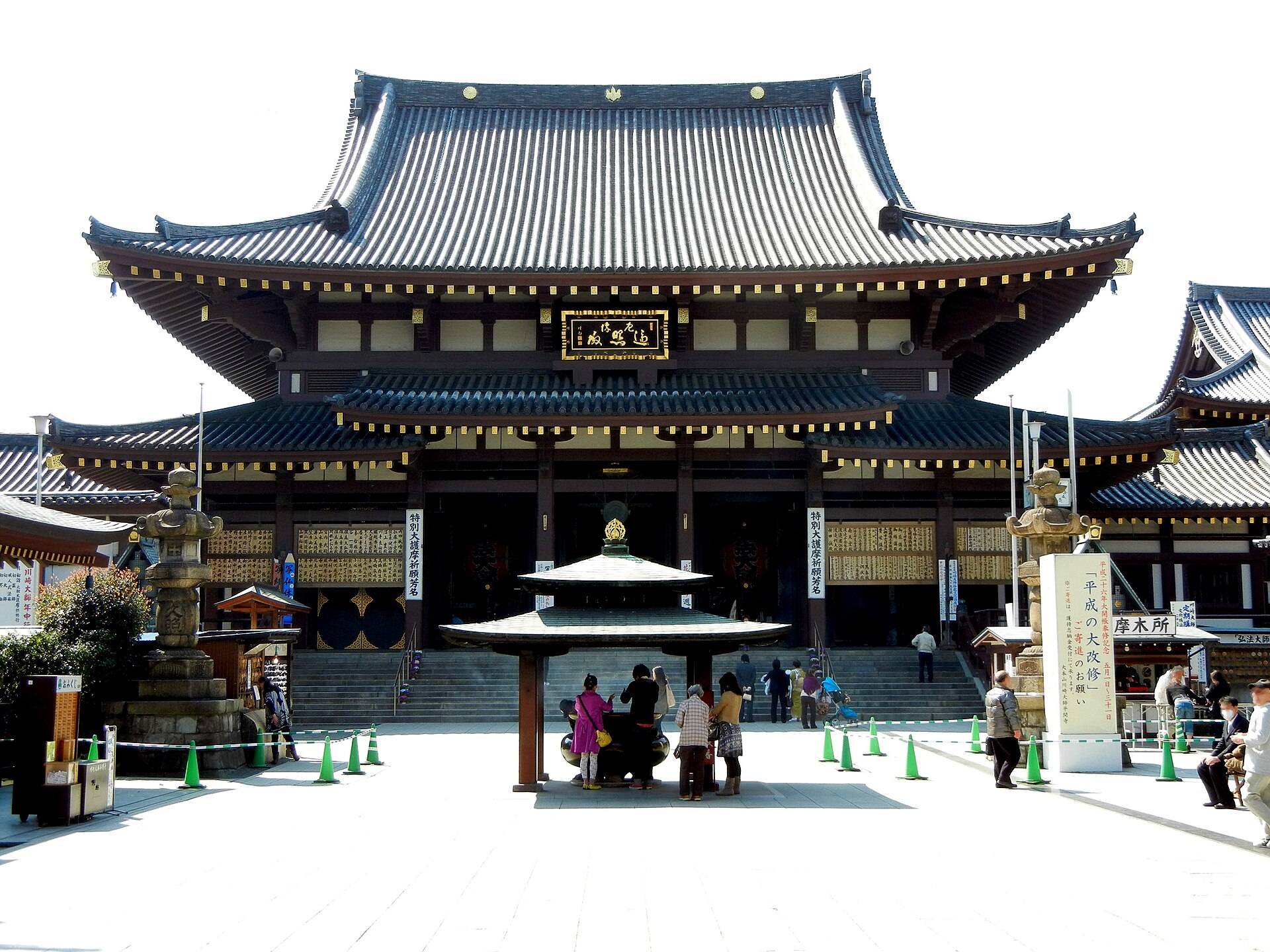 反りのある大屋根と金色の扁額を掲げた川崎大師の大本堂