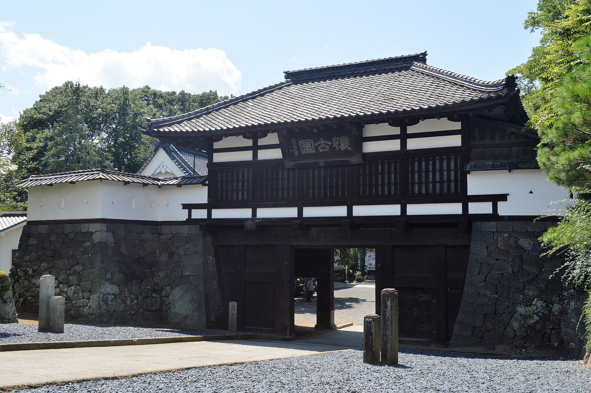 瓦屋根の楼門に「懐古園」の扁額を掲げた、石垣の上の三の門