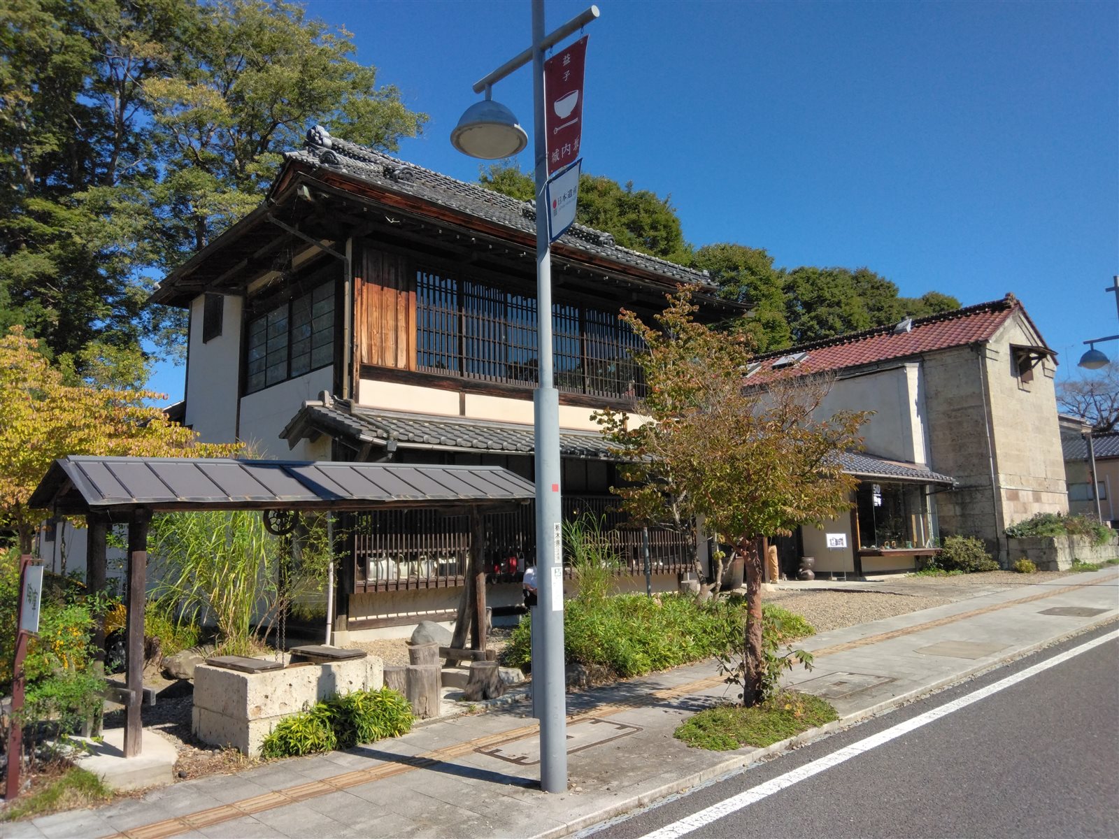 通り沿いに建つ、2階建ての木造の建物と蔵造りの建物。益子の陶器ギャラリー「陶庫」の外観