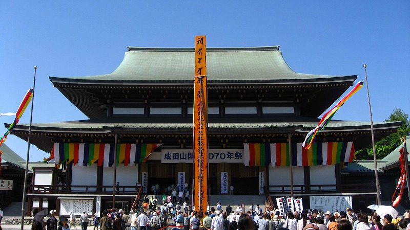 成田山新勝寺の大本堂の実写写真