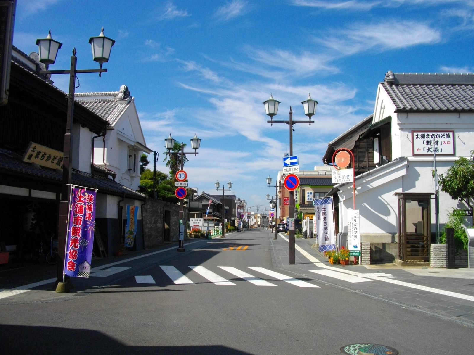 「土浦まちかど蔵 野村・大徳」の案内が出た、旧水戸街道の通り